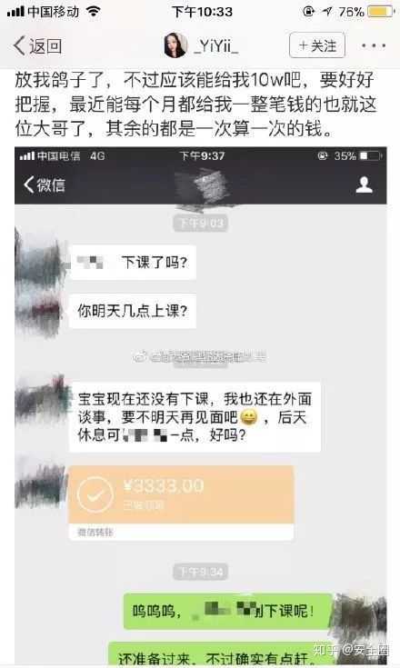 1572194350558034861.jpg v2-fad4b10da2c9f9d1bb6824571ba11db6_hd.jpg