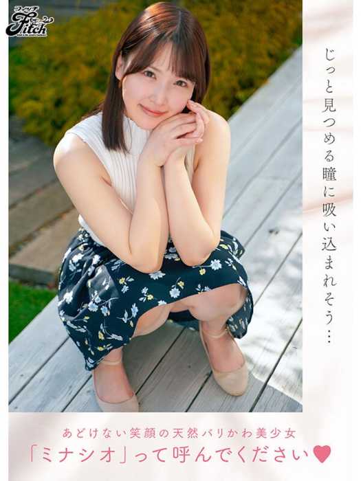 jufe00491jp-5.jpeg